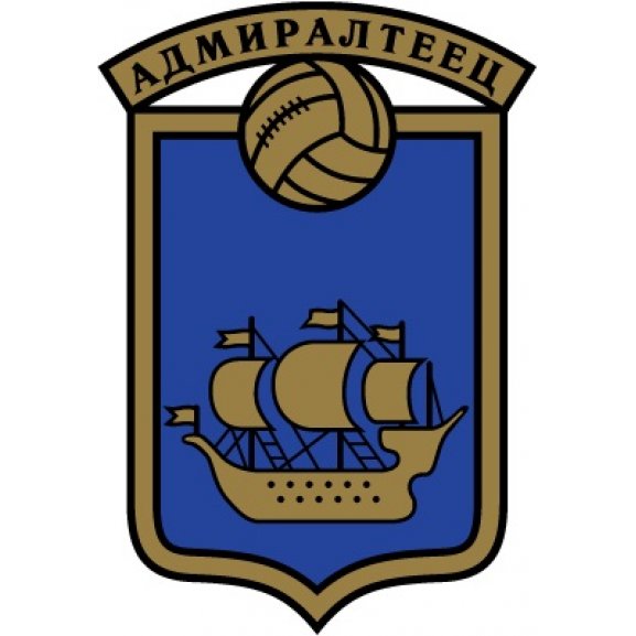 Logo of Admiralteyets Leningrad (early 60's logo)