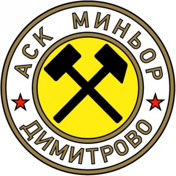 Logo of ASK Minyor Dimitrovo (early 60&#039;s logo)