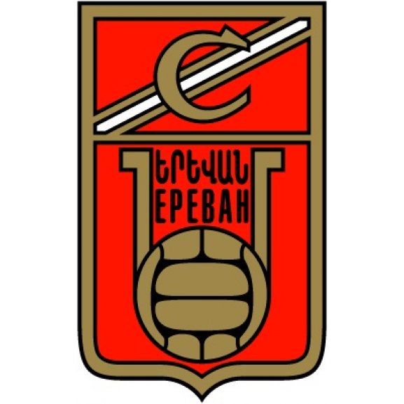 Logo of Spartak Yerevan (early 60's logo)
