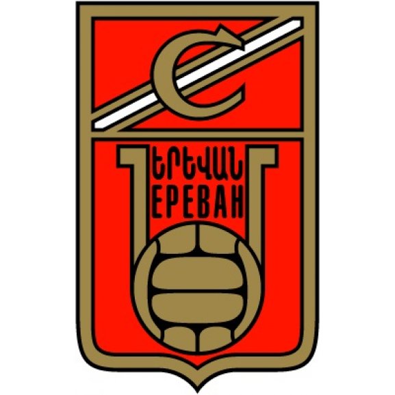 Logo of Spartak Yerevan (early 60&#039;s logo)