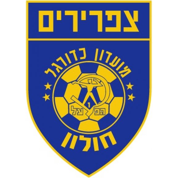 Logo of Tsafririm Holon (early 2000's logo)