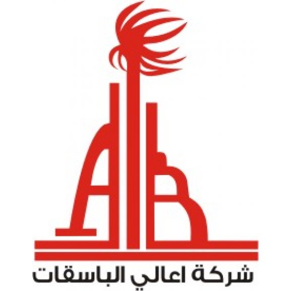 Logo of Aali Albasiqat