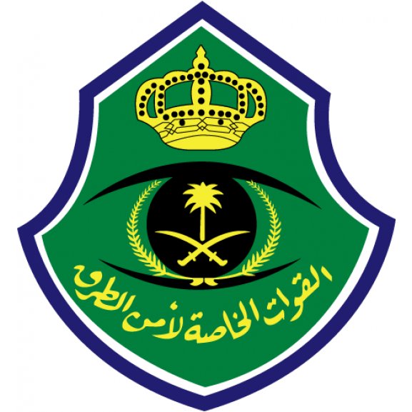 Logo of أمن الطرق
