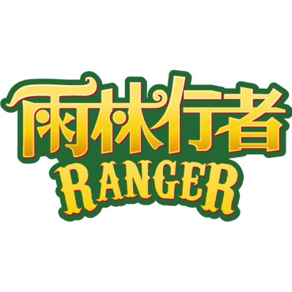 Logo of Ranger