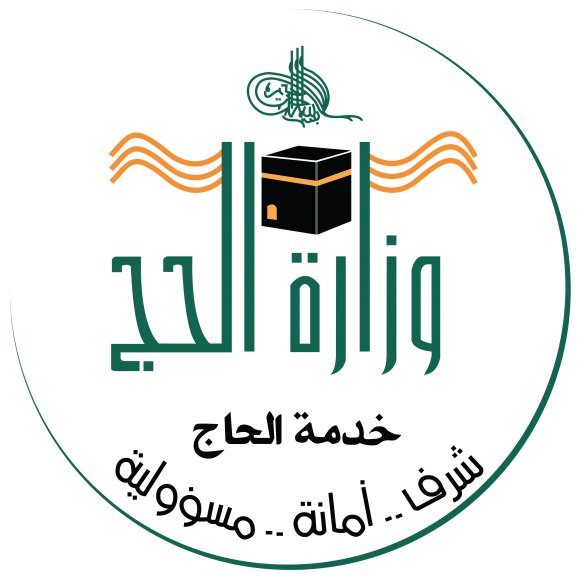 Logo of Saudi Arabia Ministry of Hajj