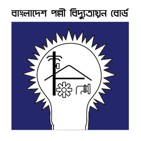 Logo of Palli Bidyut Board  বাংলাদেশ পল্লী বিদ্যুতায়ন বোর্ড