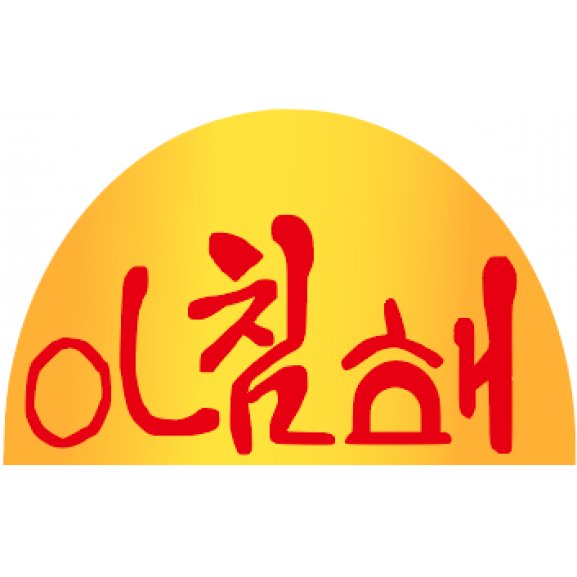 Logo of Achimhae