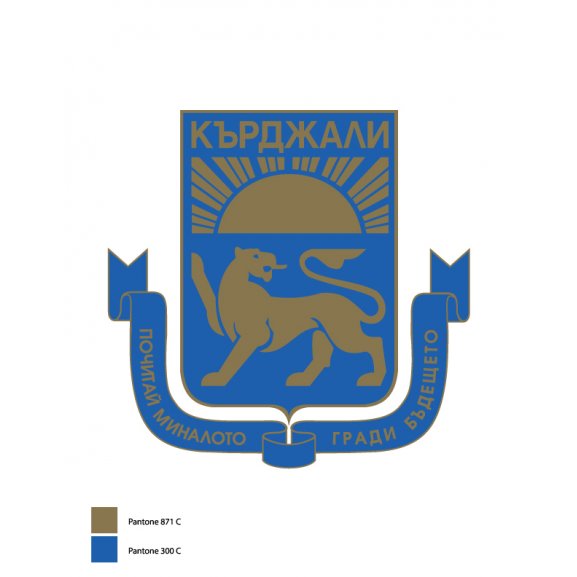 Logo of Coat of arms of Kardzhali