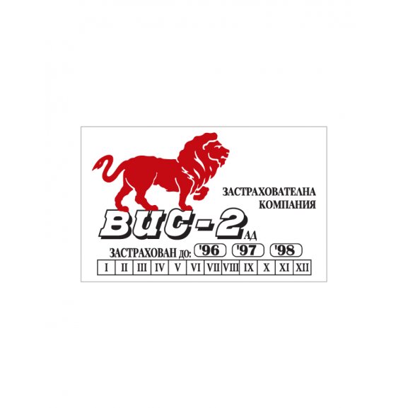 Logo of VIS-2