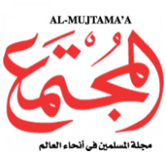Logo of Al-Mujtamaa