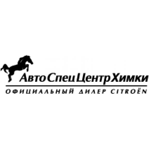 Logo of АвтоСпецЦентр