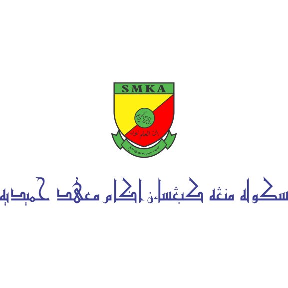 Logo of MAAHAD HAMIDIAH