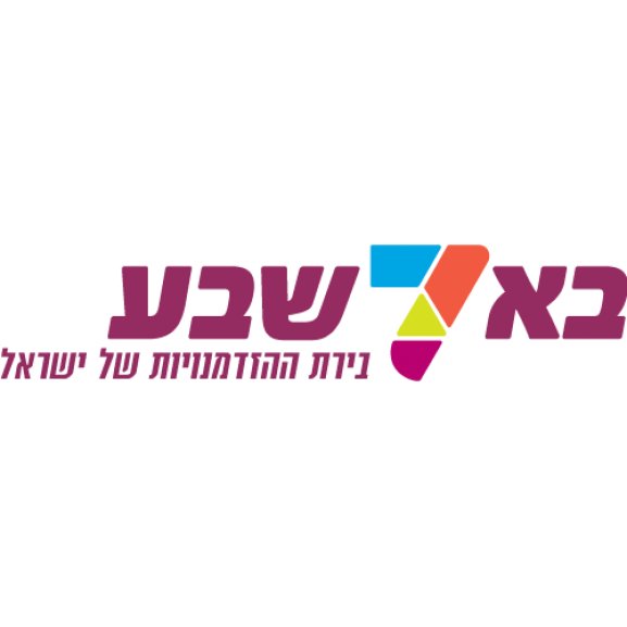 Logo of Beer Sheva Mutag