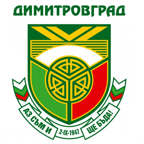 Logo of Dimitrovgrad