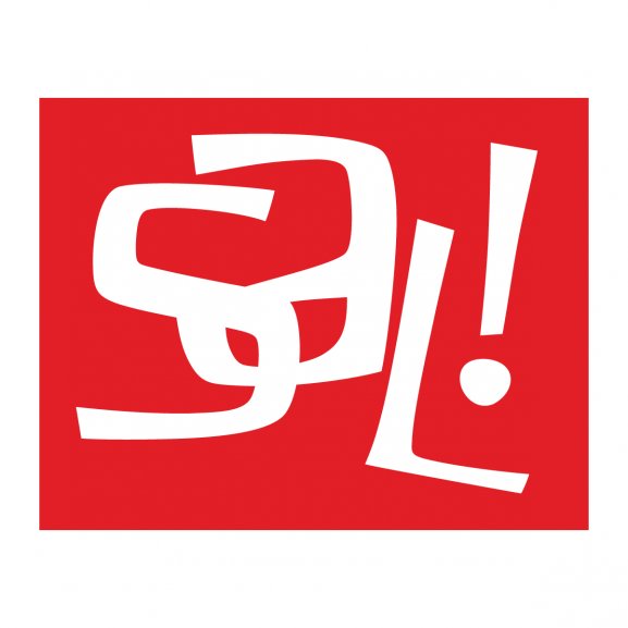 Logo of Sal!