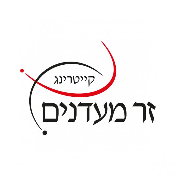 Logo of Zer Maadanim