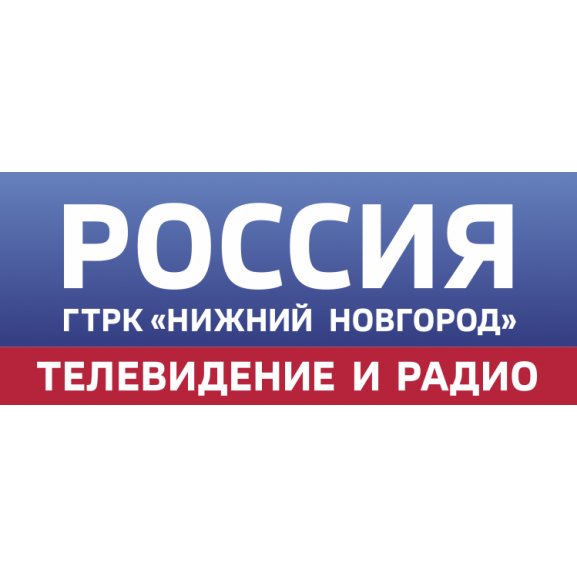 Logo of GTRK Nizhniy Novgorod