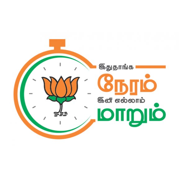 Logo of K Annamalai