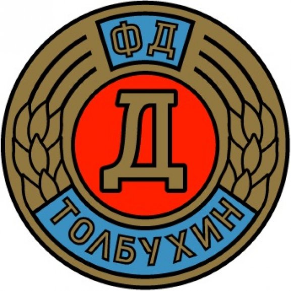 Logo of FD Dobrudzha Tolbukhin (early 1960's logo)