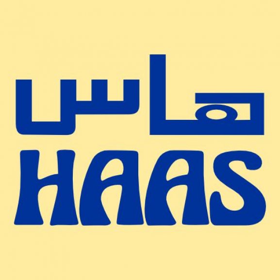 Logo of HAAS Home Appliances هاس للأجهزة المنزلية