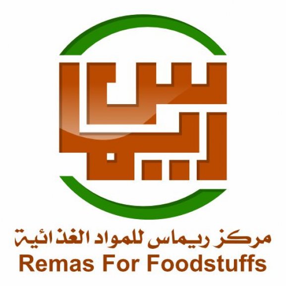 Logo of Remas foodstuffs ريماس للمواد الغذائية