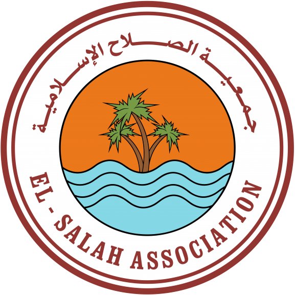 Logo of Al-Salah Islamic Association