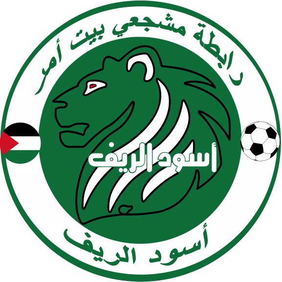 Logo of Shabab Beit Ammar