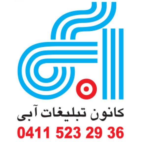 Logo of ABI Advertising