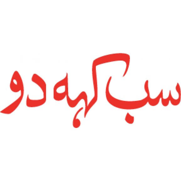 Logo of Zong