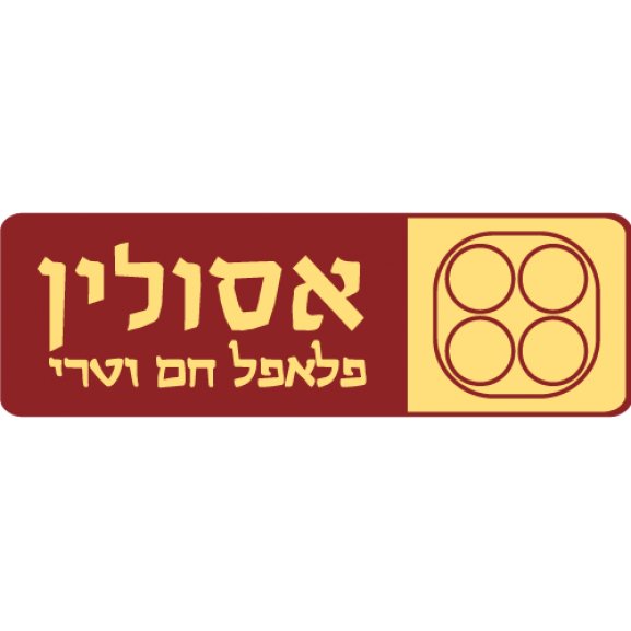 Logo of falafel asulin 