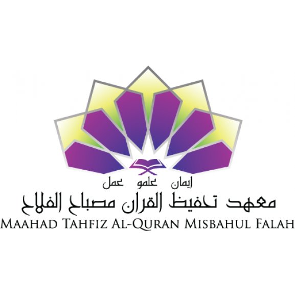 Logo of Maahad Tahfiz Al-Quran Misbahul Falah