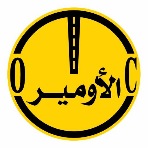 Logo of Alomaier شركة الأومير للتجارة والمقاولات