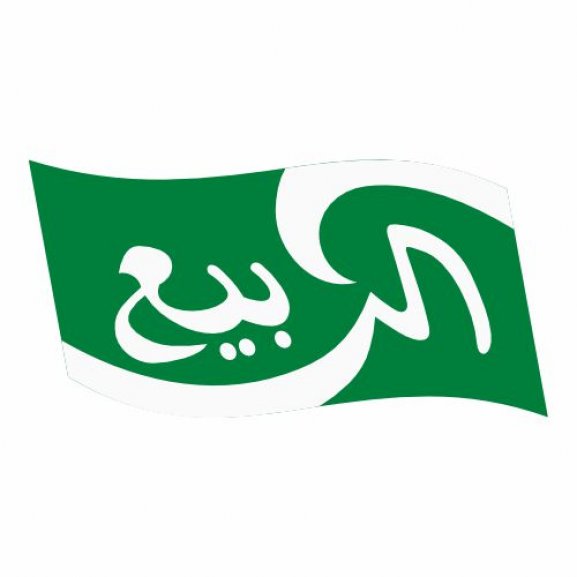 Logo of alrabie شركة الربيع السعودية للأغذية