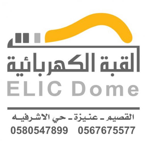 Logo of ELIC DOME القبة الكهربائية