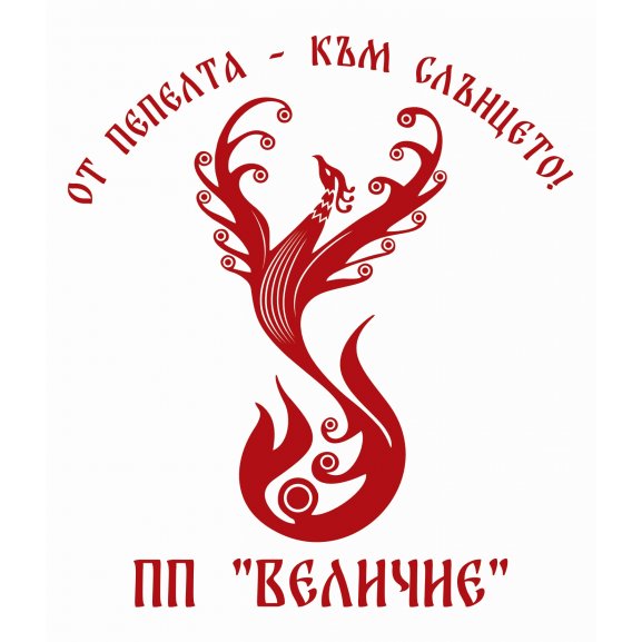 Logo of Partiya Velichie