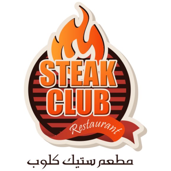 Logo of STEAK CLUB مطعم ستيك كلوب
