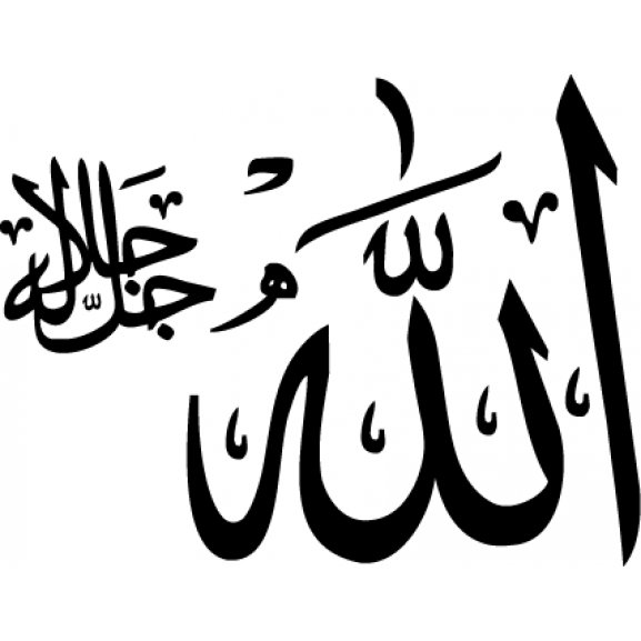 Logo of allah cellacelaluhu
