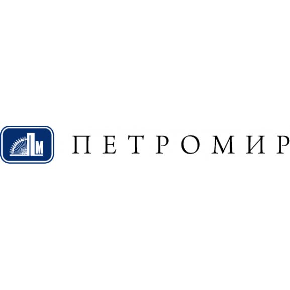 Logo of ПетроМир
