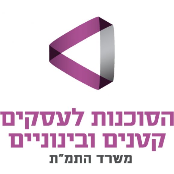 Logo of Sohnut Le Asakim Ktanim Ve Benoniim