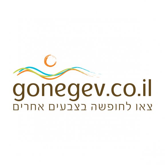 Logo of Gonegev