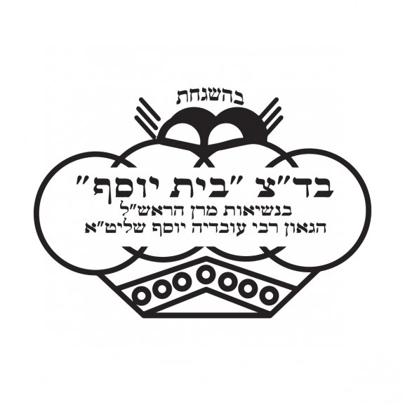 Logo of Badatz Beit Yosef