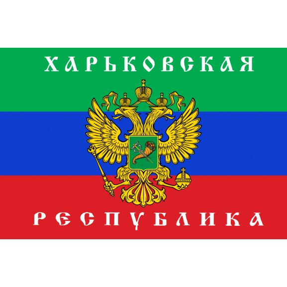 Logo of Flag of the Kharkov People's Republic