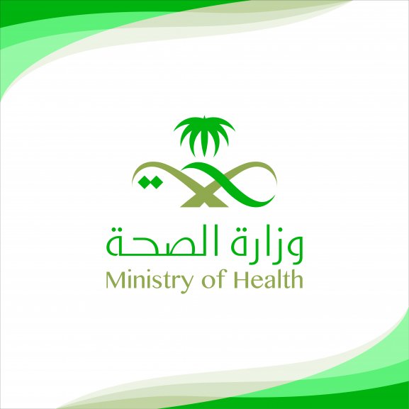 Logo of Saudi ministry of health logo