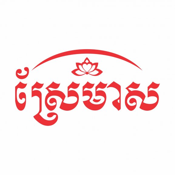 Logo of Sremeas