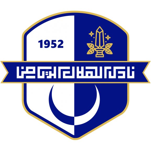 Logo of AL-HILAL SPORTS CULTURAL &amp; SOCIAL CLUB (BENGHAZI)