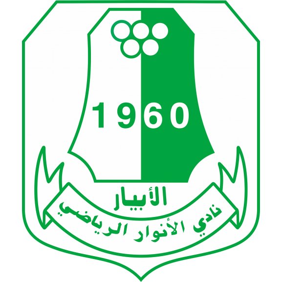 Logo of AL-ANWAR SPORTS CLUB