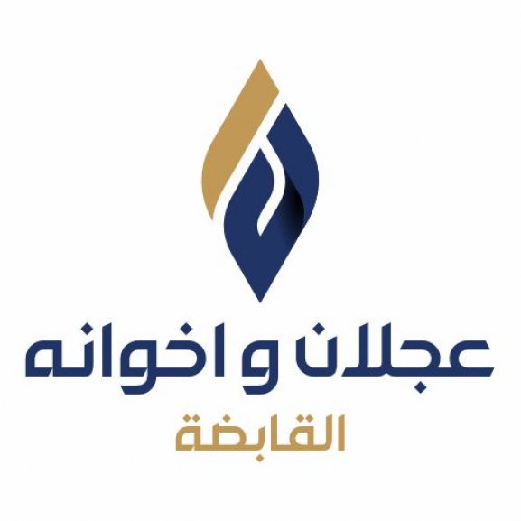 Logo of Ajlan & Brothers شركة عجلان وإخوانه