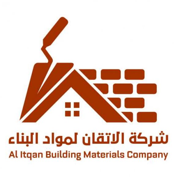 Logo of Al Itqan Building Materials Company شركة الاتقان لمواد البناء