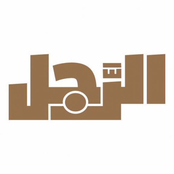 Logo of ARRAJOL مجلة الرجل