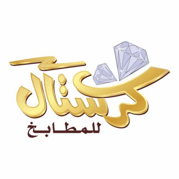 Logo of Crystal كرستال للمطابخ